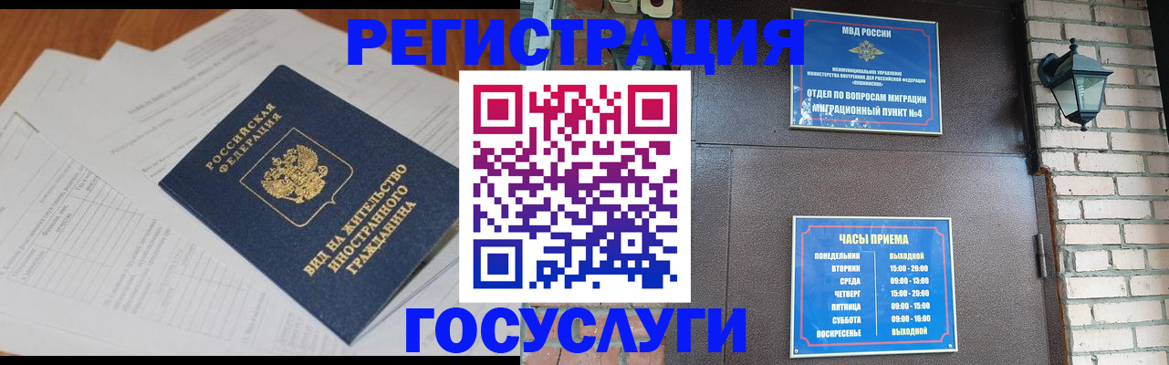 регистрация для дет. сада в Покрове