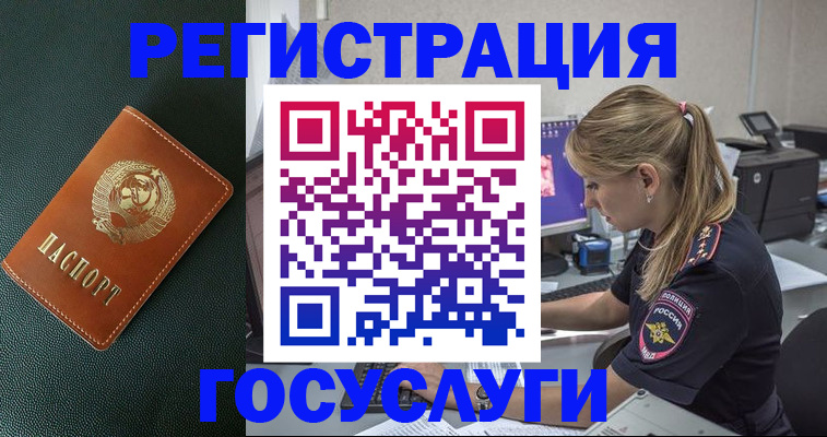 найти адрес прописки в Покрове